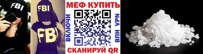 Магазин наркотиков Куйбышев МАРИХУАНА  Alpha-PVP  Меф мяу мяу 