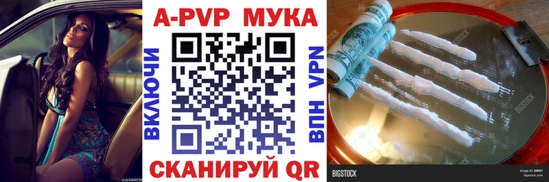 MDMA Куйбышев