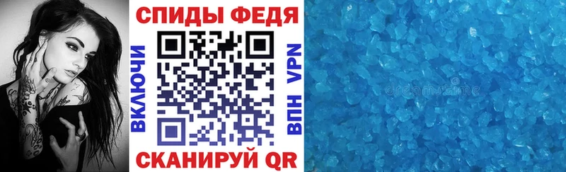 АМФ Розовый  Куйбышев 