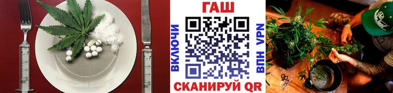Печенье с ТГК конопля  Куйбышев 