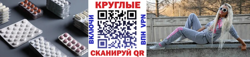 Экстази VHQ  даркнет сайт  Куйбышев 