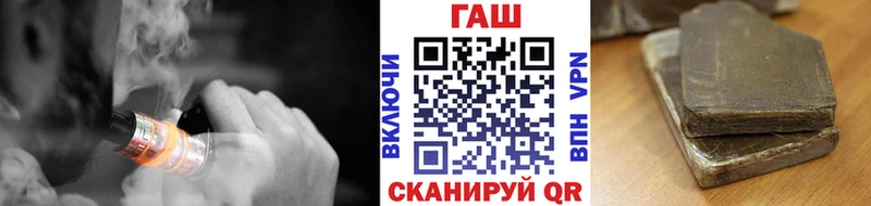 ГАШИШ гарик  Куйбышев 