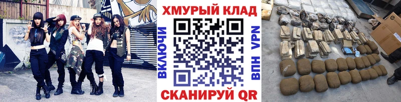 хочу   Куйбышев  OMG как войти  ГЕРОИН Афган 