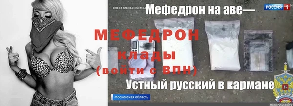 кокаин Аркадак