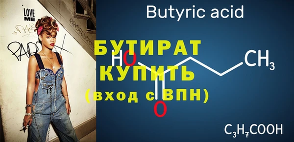 кокаин Аркадак