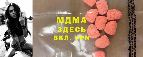 бошки Арсеньев