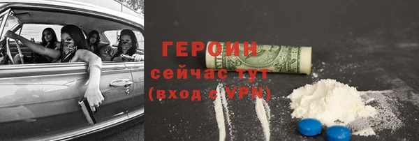 jwh Армянск