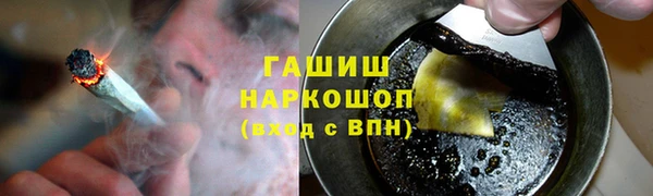кокаин Аркадак