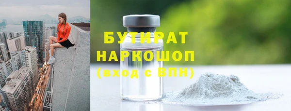 jwh Армянск