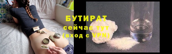 бошки Арсеньев