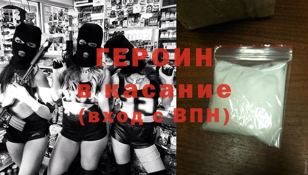jwh Армянск