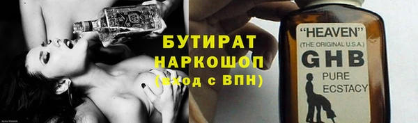 кокаин Аркадак