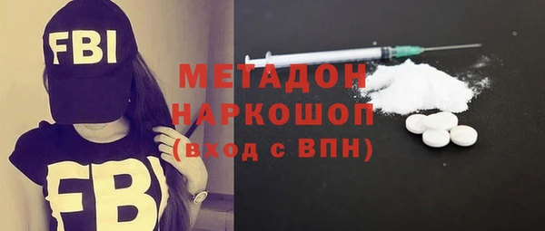бошки Арсеньев