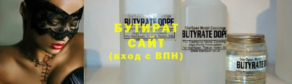 бошки Арсеньев