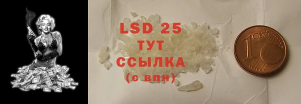 бошки Арсеньев