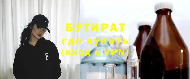 jwh Армянск