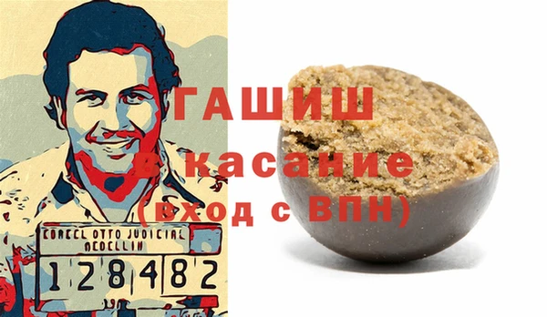 jwh Армянск
