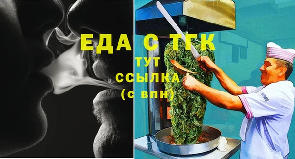 сатива Балахна