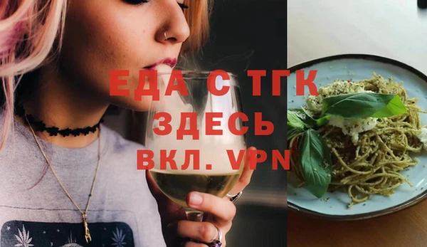 бошки Арсеньев
