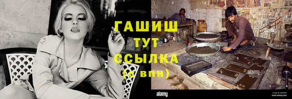 кокаин Аркадак