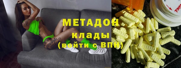 jwh Армянск