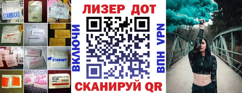 Лсд 25 экстази кислота  Куйбышев 
