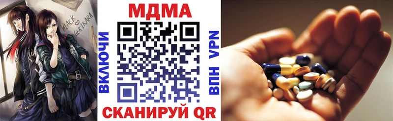МДМА кристаллы площадка официальный сайт Куйбышев