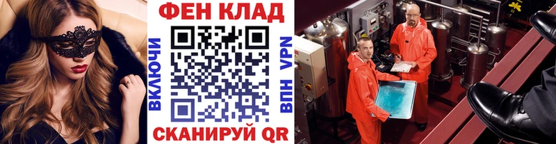 МЕТАМФЕТАМИН кристалл  мориарти какой сайт  Куйбышев 