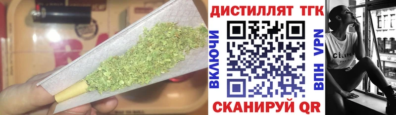 ТГК жижа  блэк спрут ССЫЛКА  Куйбышев  цены  