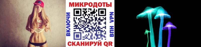 купить наркоту Куйбышев Галлюциногенные грибы MAGIC MUSHROOMS
