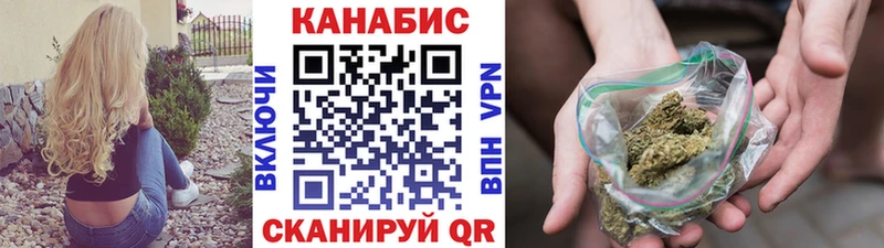 МАРИХУАНА VHQ Куйбышев